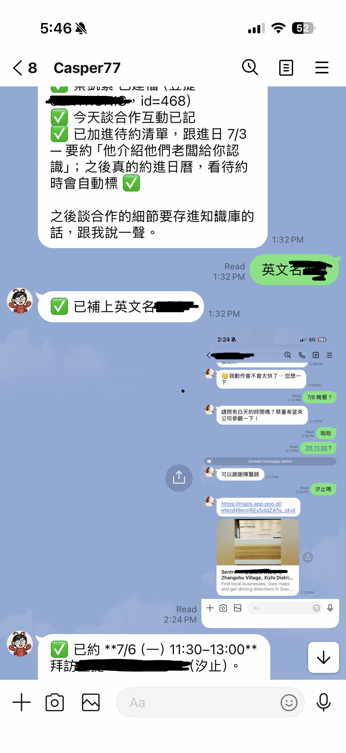 傳截圖交辦行程