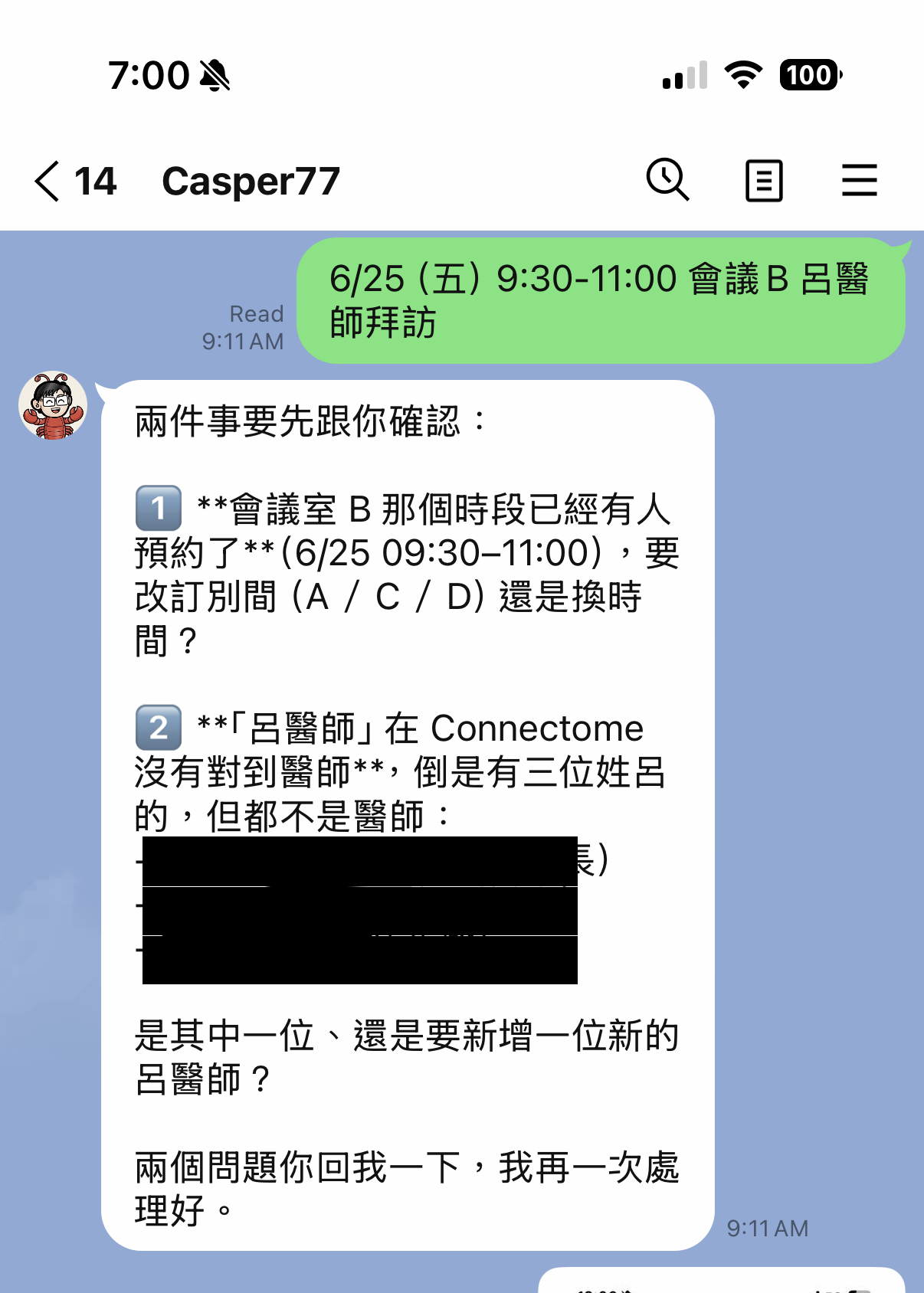 行事曆防撞期